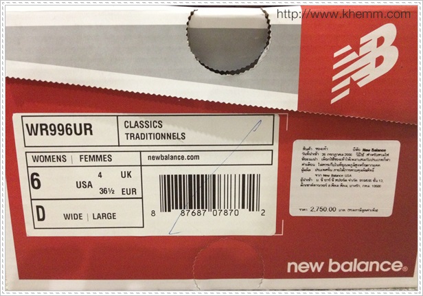 New Balance 6