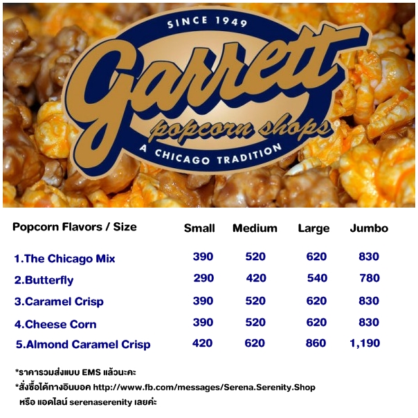 preorder garret