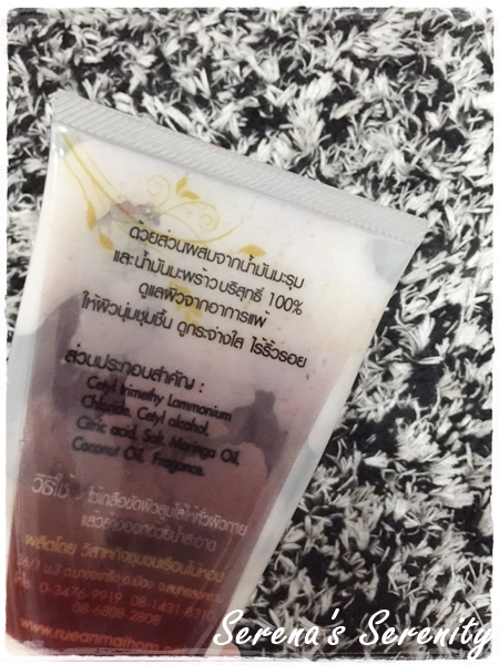 Rueanmaihom salt scrub